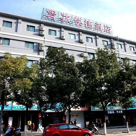 Qing Mu Hotel Xiang Yang Road Chaohu Exterior foto