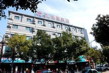 Qing Mu Hotel Xiang Yang Road Chaohu Exterior foto