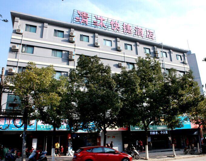 Qing Mu Hotel Xiang Yang Road Chaohu Exterior foto